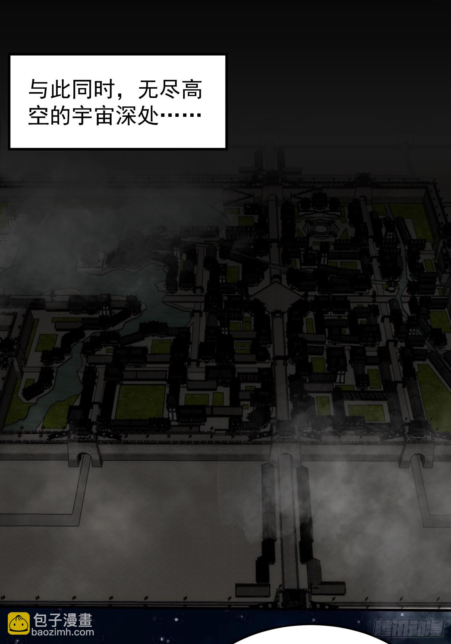 082 与妖族谈判-第83话