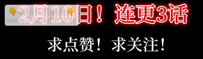 预告 新作《我有亿万年修为》上线！看叶凡如何在异世中闯出一片天地-第1话