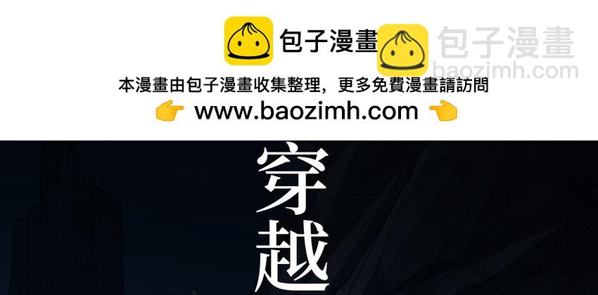 预告 新作《我有亿万年修为》上线！看叶凡如何在异世中闯出一片天地-第1话
