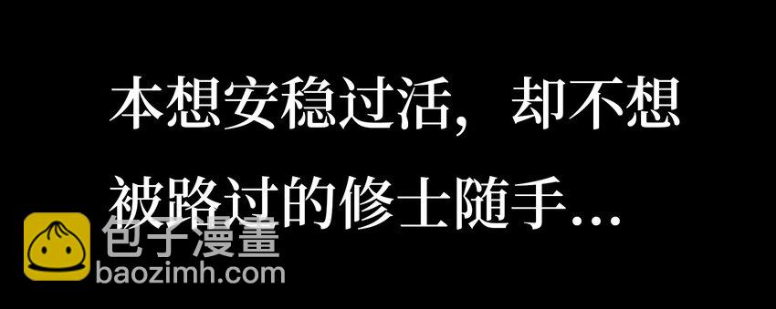 预告 新作《我有亿万年修为》上线！看叶凡如何在异世中闯出一片天地-第1话