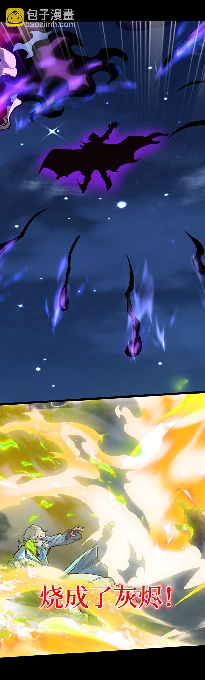 预告 新作《我有亿万年修为》上线！看叶凡如何在异世中闯出一片天地-第1话