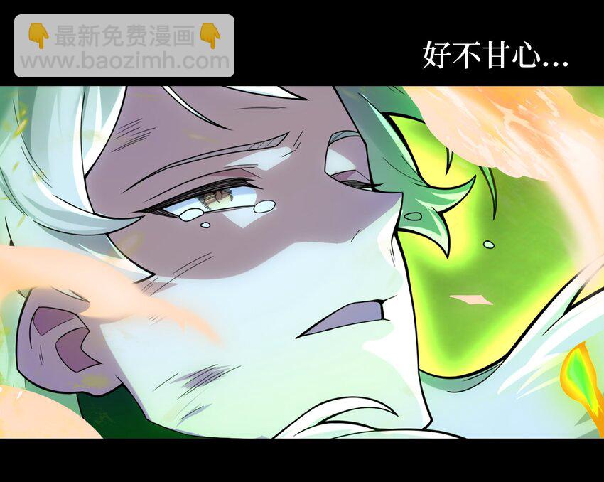 预告 新作《我有亿万年修为》上线！看叶凡如何在异世中闯出一片天地-第1话