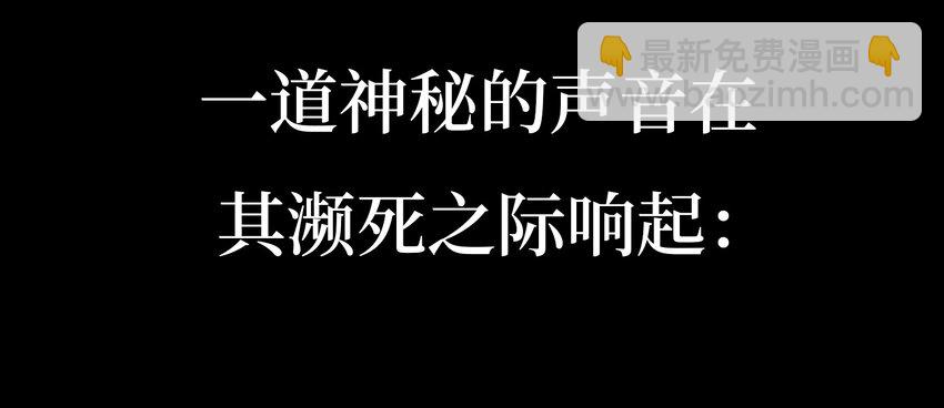 预告 新作《我有亿万年修为》上线！看叶凡如何在异世中闯出一片天地-第1话