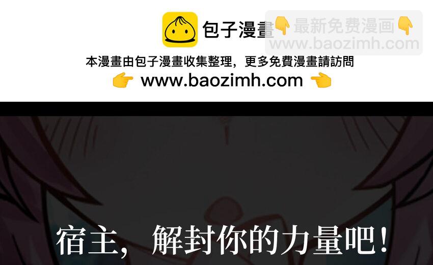 预告 新作《我有亿万年修为》上线！看叶凡如何在异世中闯出一片天地-第1话