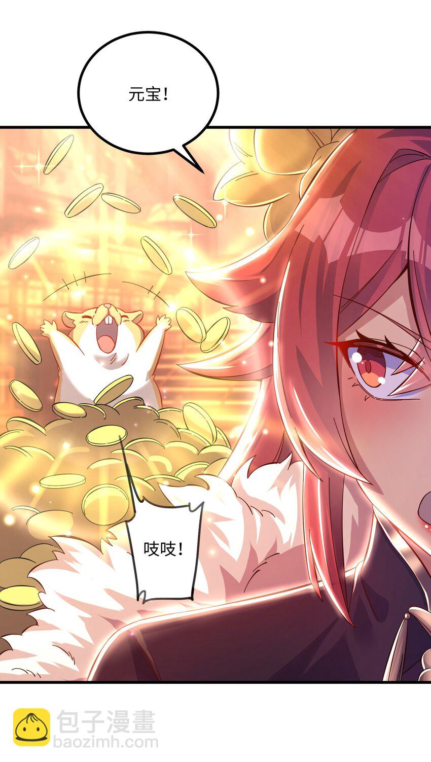 010 英雄救美要在关键时刻(1/2)-第11话