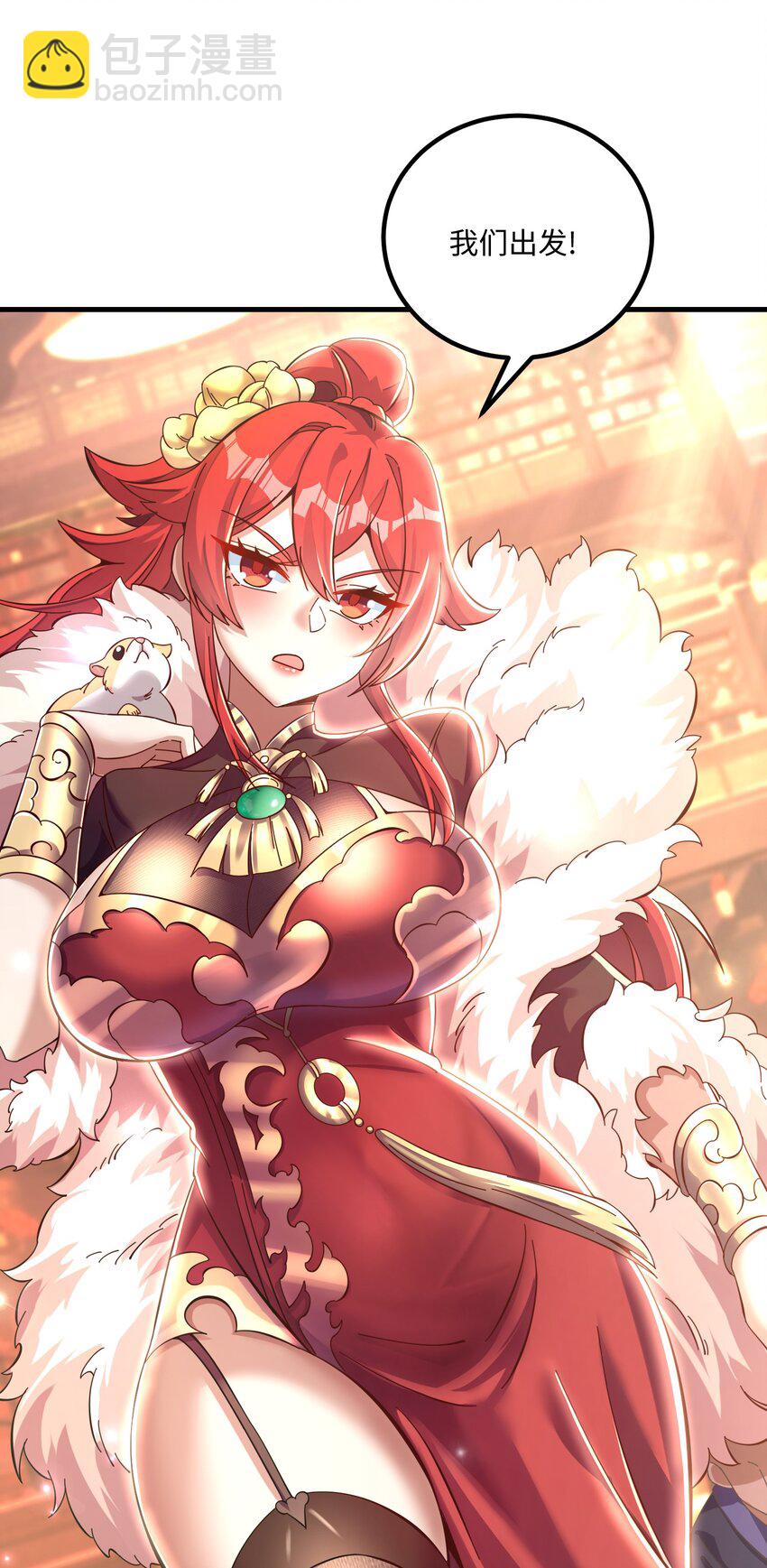 010 英雄救美要在关键时刻(1/2)-第11话