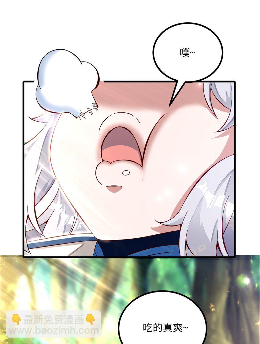 010 英雄救美要在关键时刻(1/2)-第11话