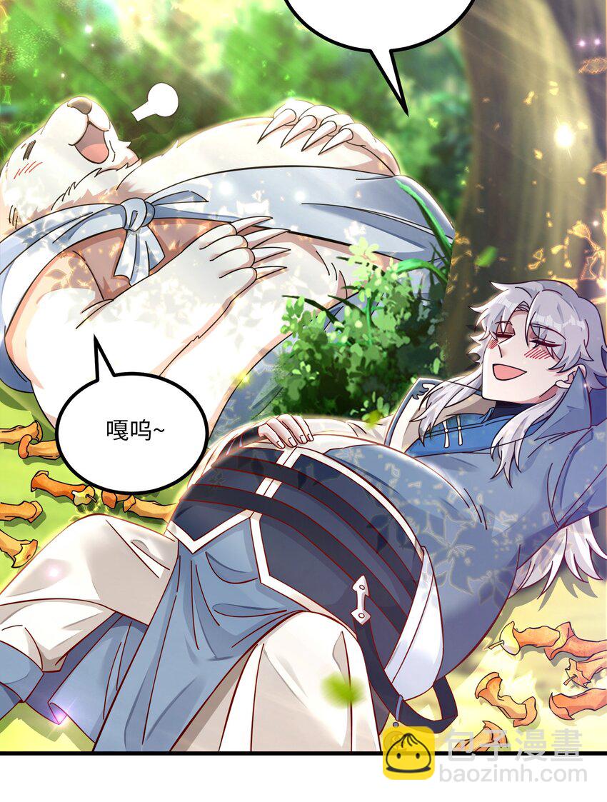 010 英雄救美要在关键时刻(1/2)-第11话