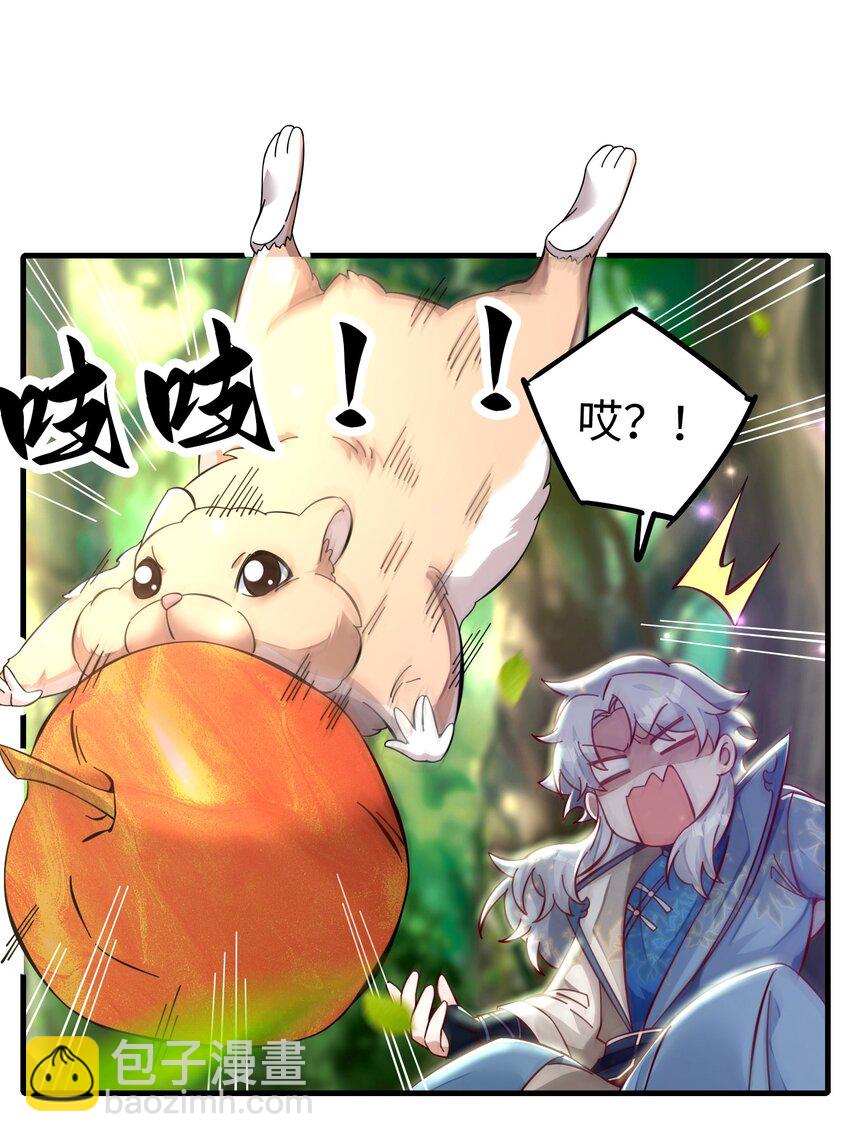 010 英雄救美要在关键时刻(1/2)-第11话