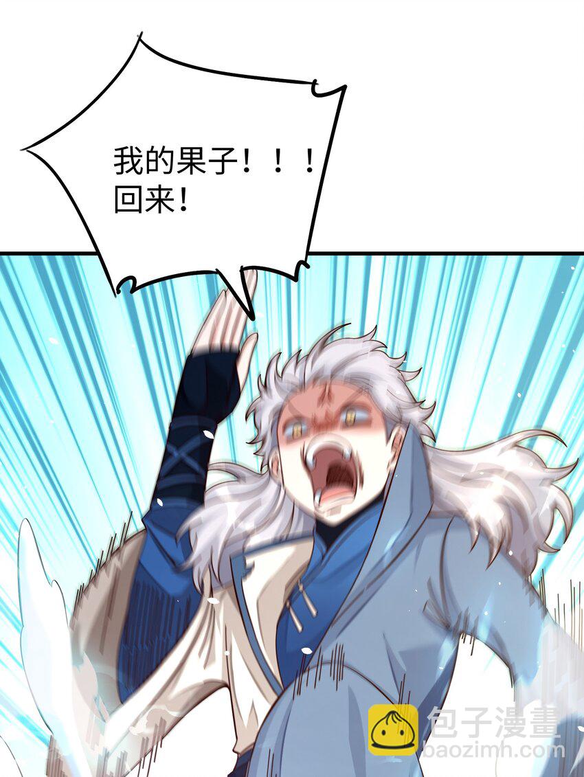 010 英雄救美要在关键时刻(1/2)-第11话