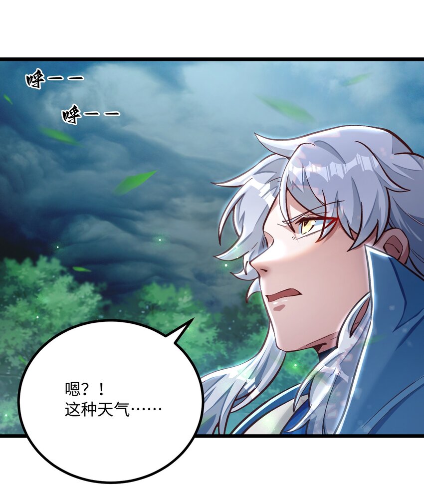 010 英雄救美要在关键时刻(1/2)-第11话