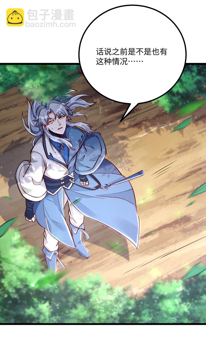 010 英雄救美要在关键时刻(1/2)-第11话