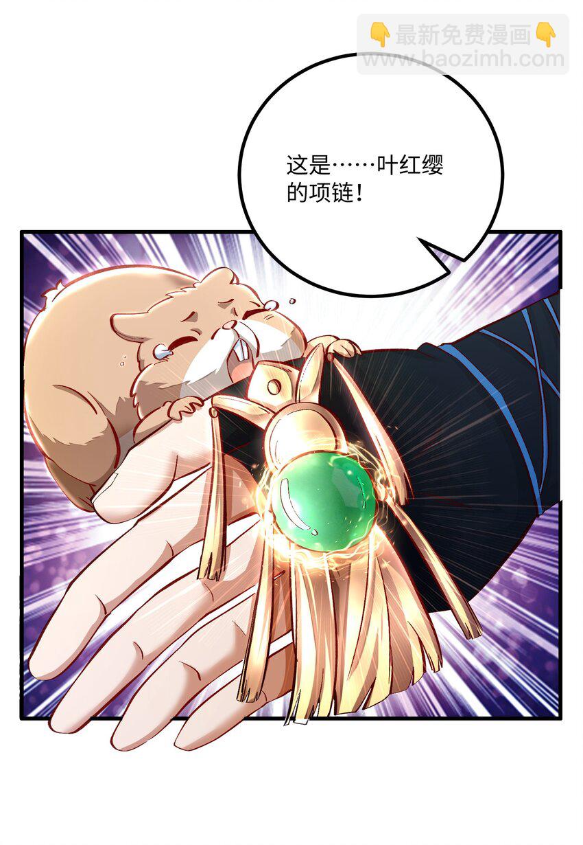 010 英雄救美要在关键时刻(1/2)-第11话