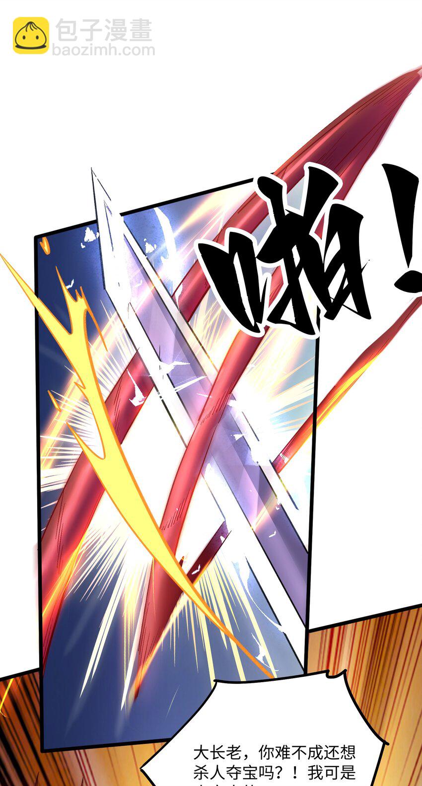 010 英雄救美要在关键时刻(1/2)-第11话