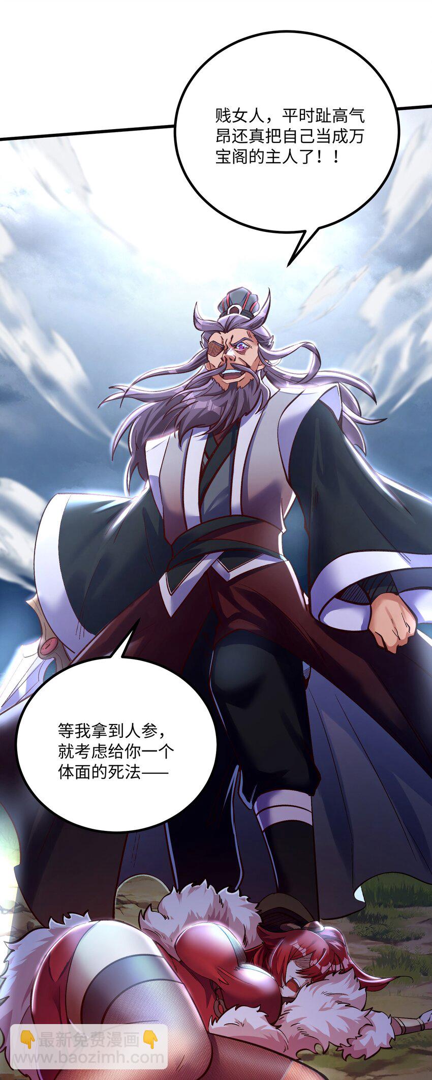 010 英雄救美要在关键时刻(1/2)-第11话