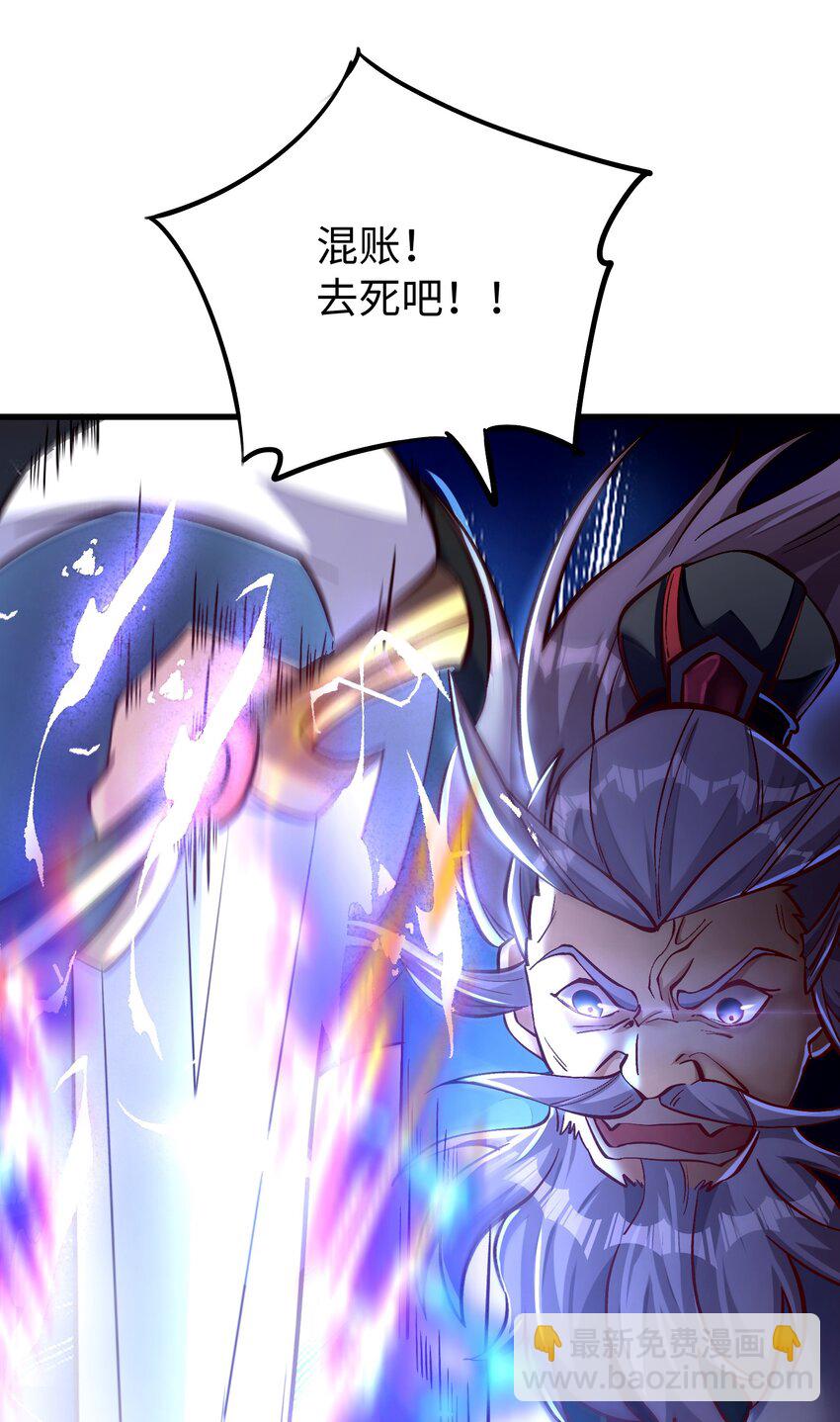 010 英雄救美要在关键时刻(1/2)-第11话