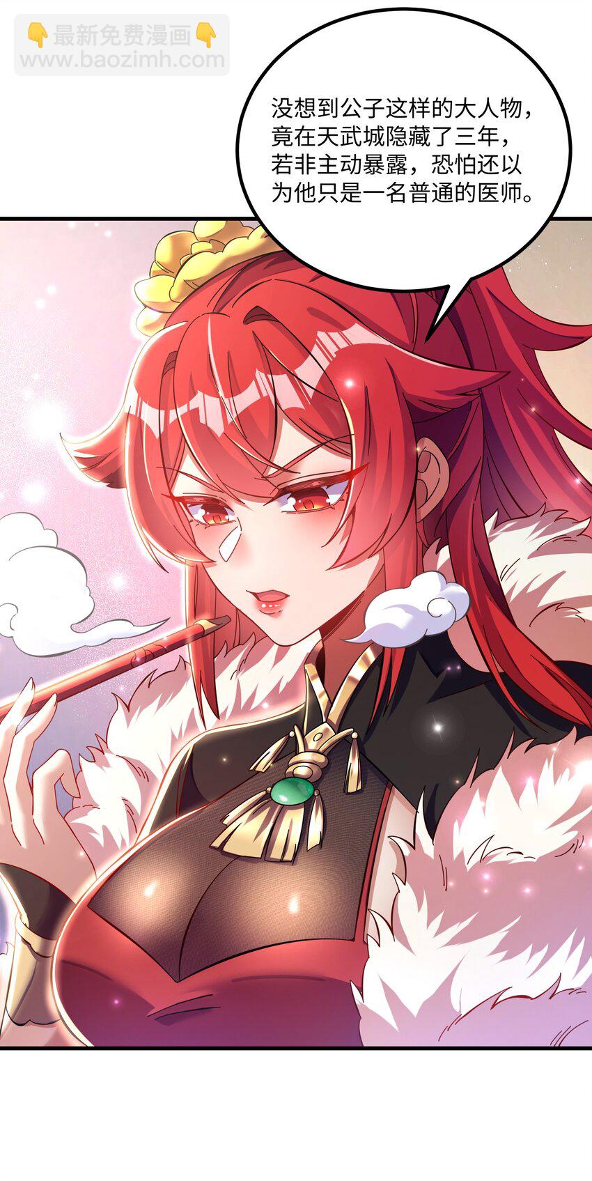 010 英雄救美要在关键时刻(1/2)-第11话