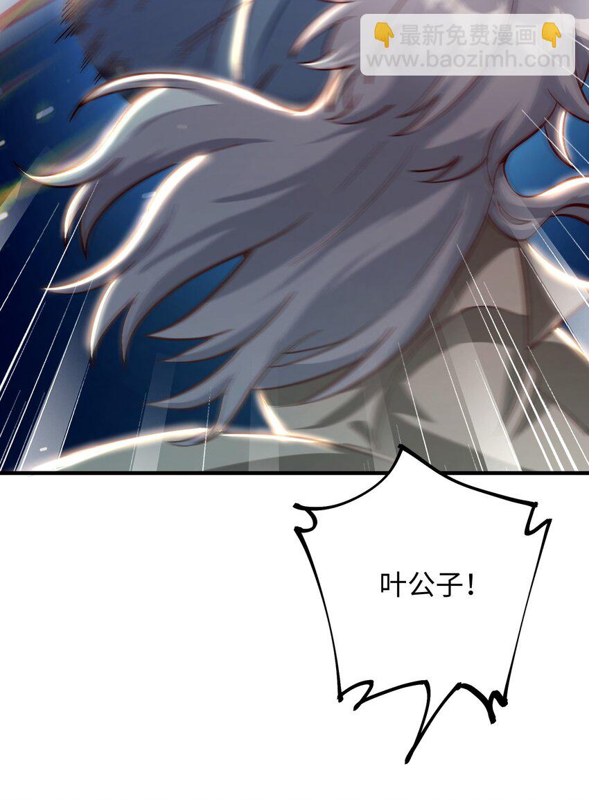 010 英雄救美要在关键时刻(1/2)-第11话