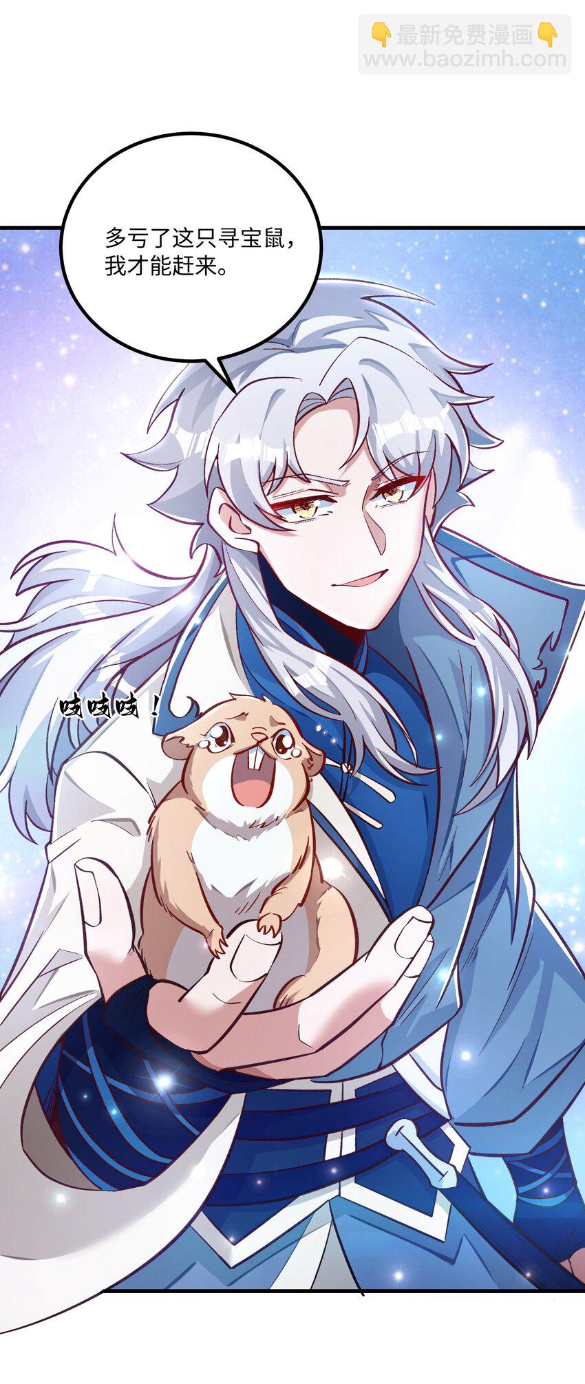 010 英雄救美要在关键时刻(1/2)-第11话