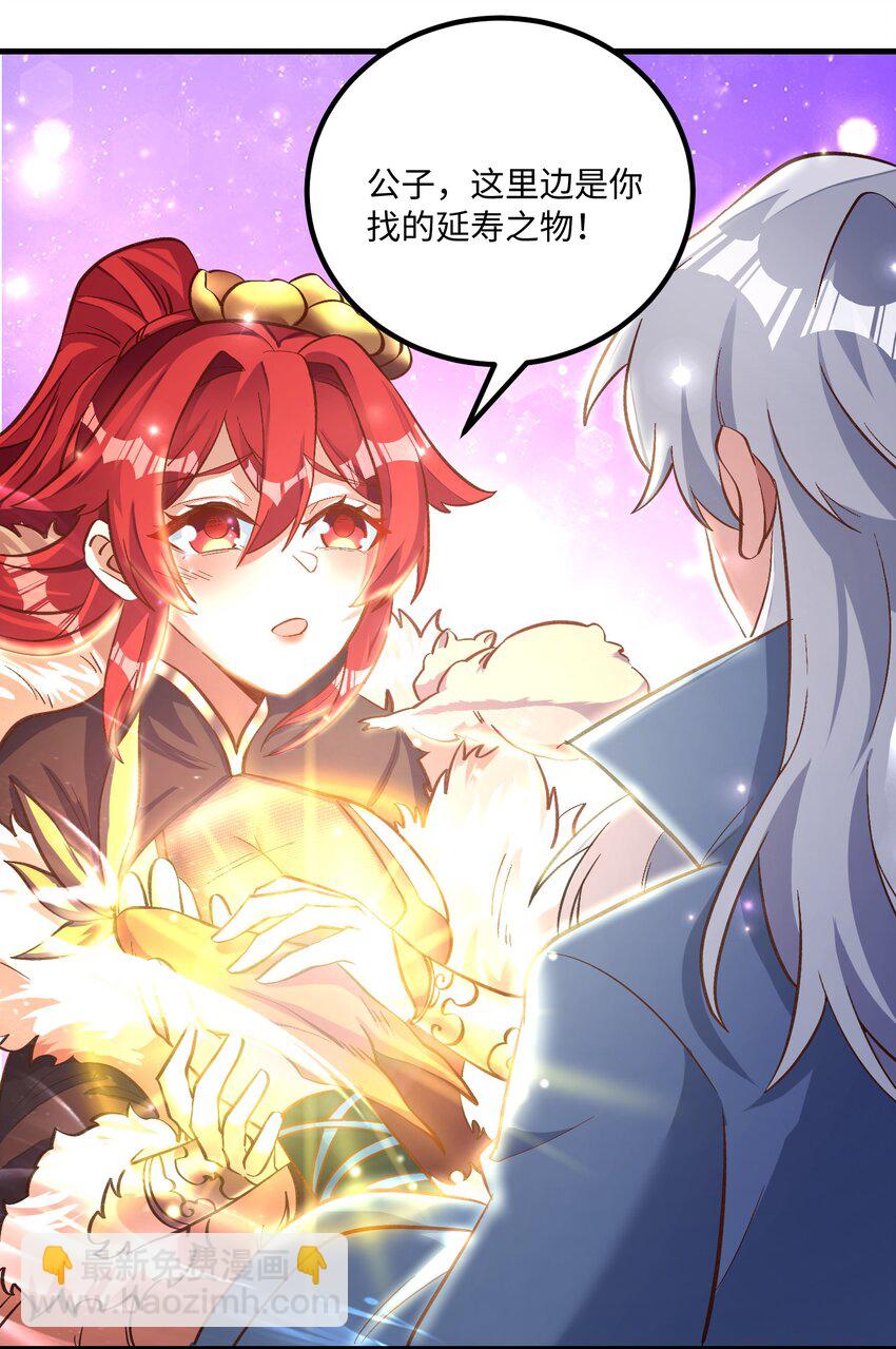 010 英雄救美要在关键时刻(1/2)-第11话