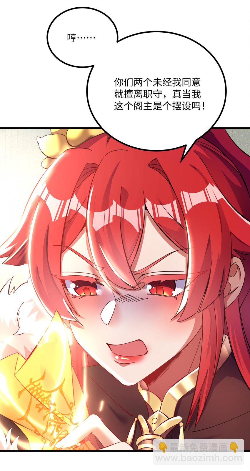 010 英雄救美要在关键时刻(1/2)-第11话