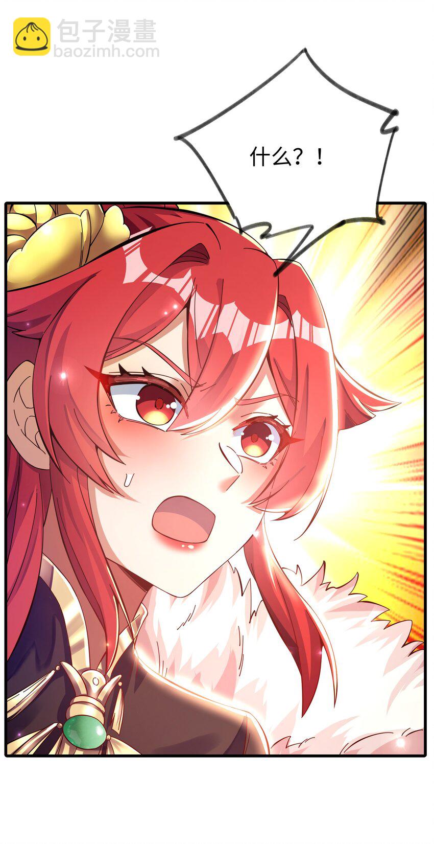 010 英雄救美要在关键时刻(1/2)-第11话