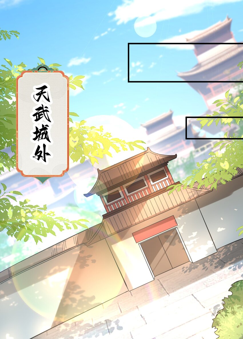 012 你是凡哥哥，对吧？(1/2)-第13话