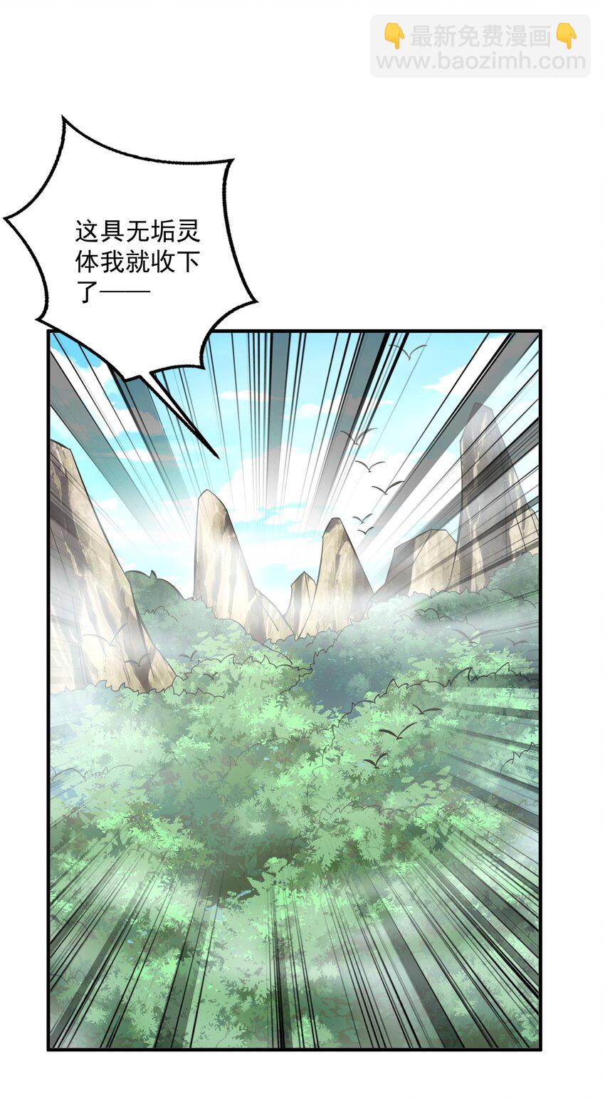 012 你是凡哥哥，对吧？(1/2)-第13话