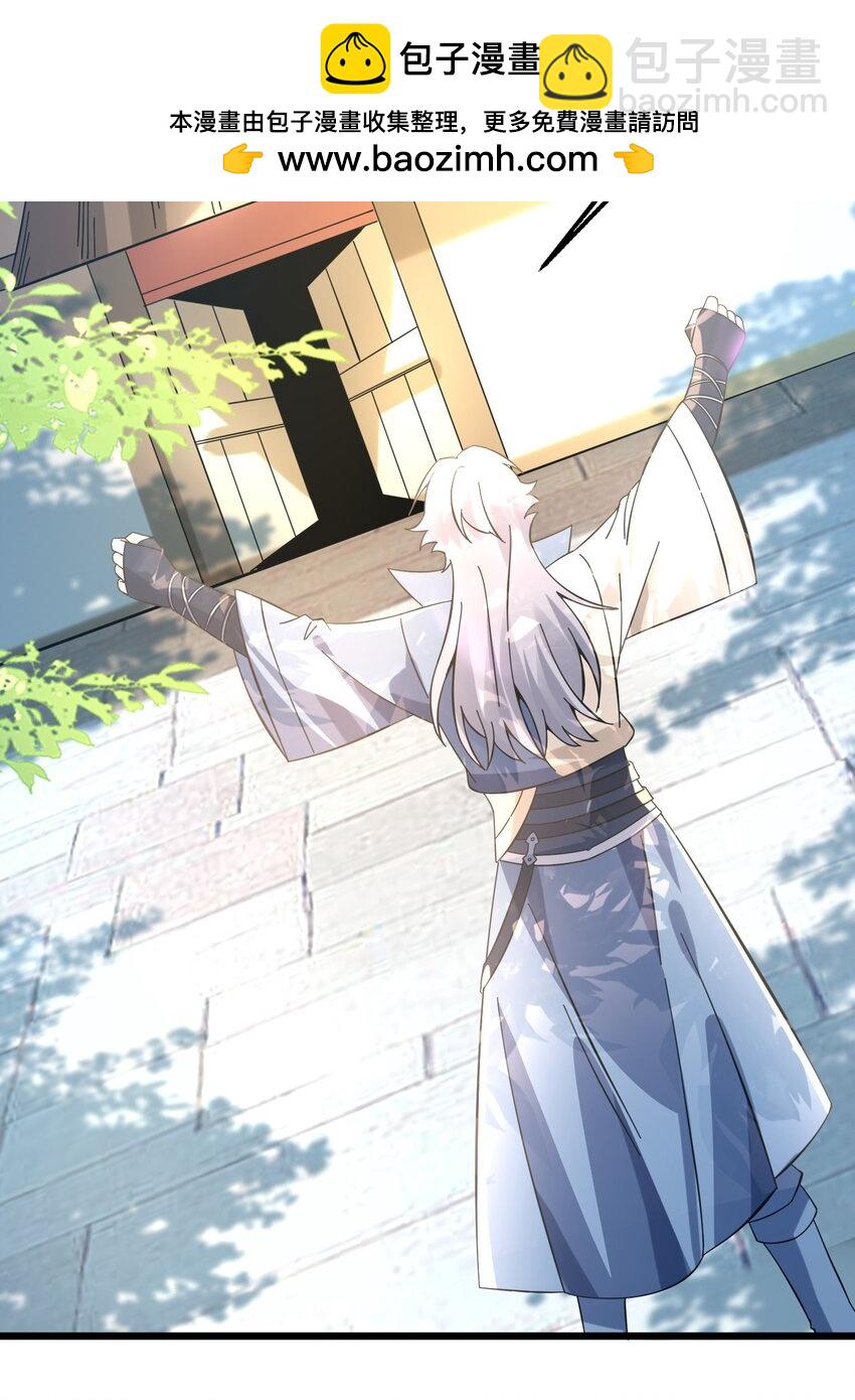 012 你是凡哥哥，对吧？(1/2)-第13话