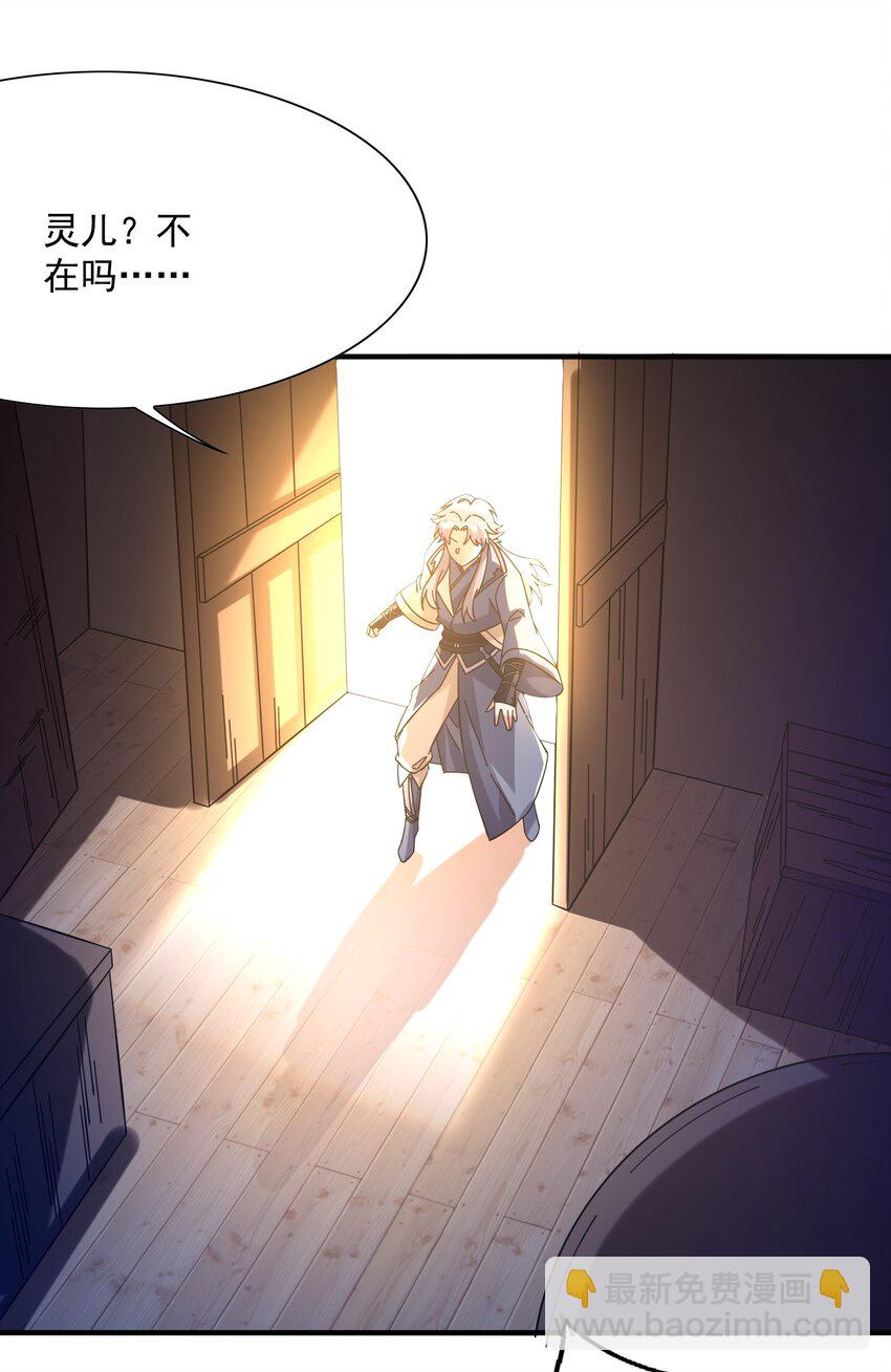 012 你是凡哥哥，对吧？(1/2)-第13话