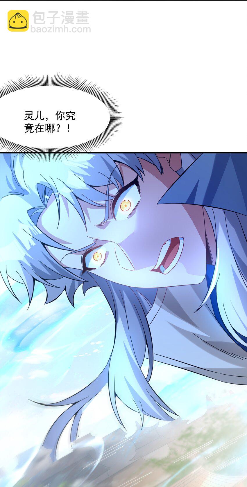 012 你是凡哥哥，对吧？(1/2)-第13话