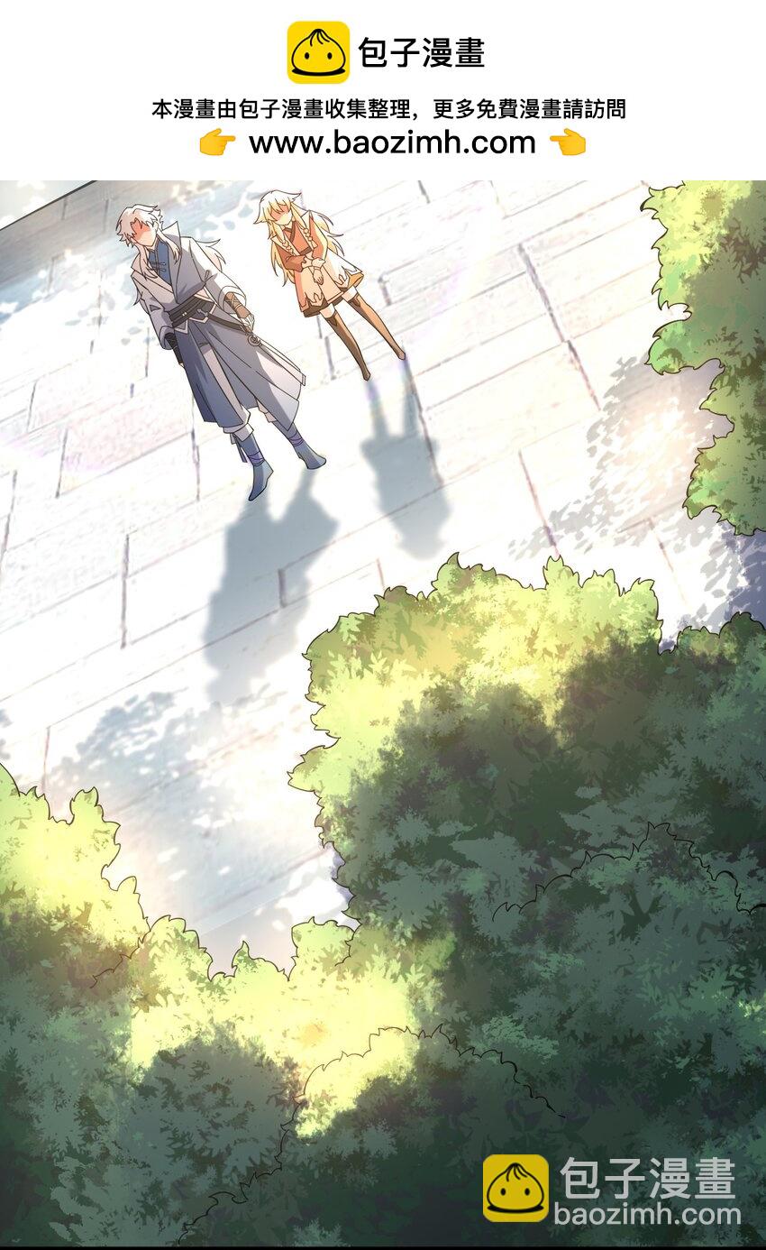 012 你是凡哥哥，对吧？(1/2)-第13话