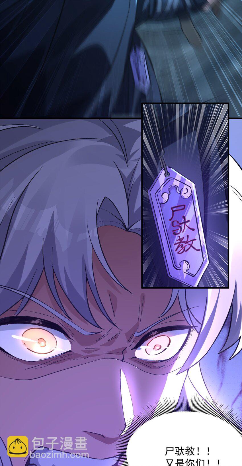 012 你是凡哥哥，对吧？(1/2)-第13话