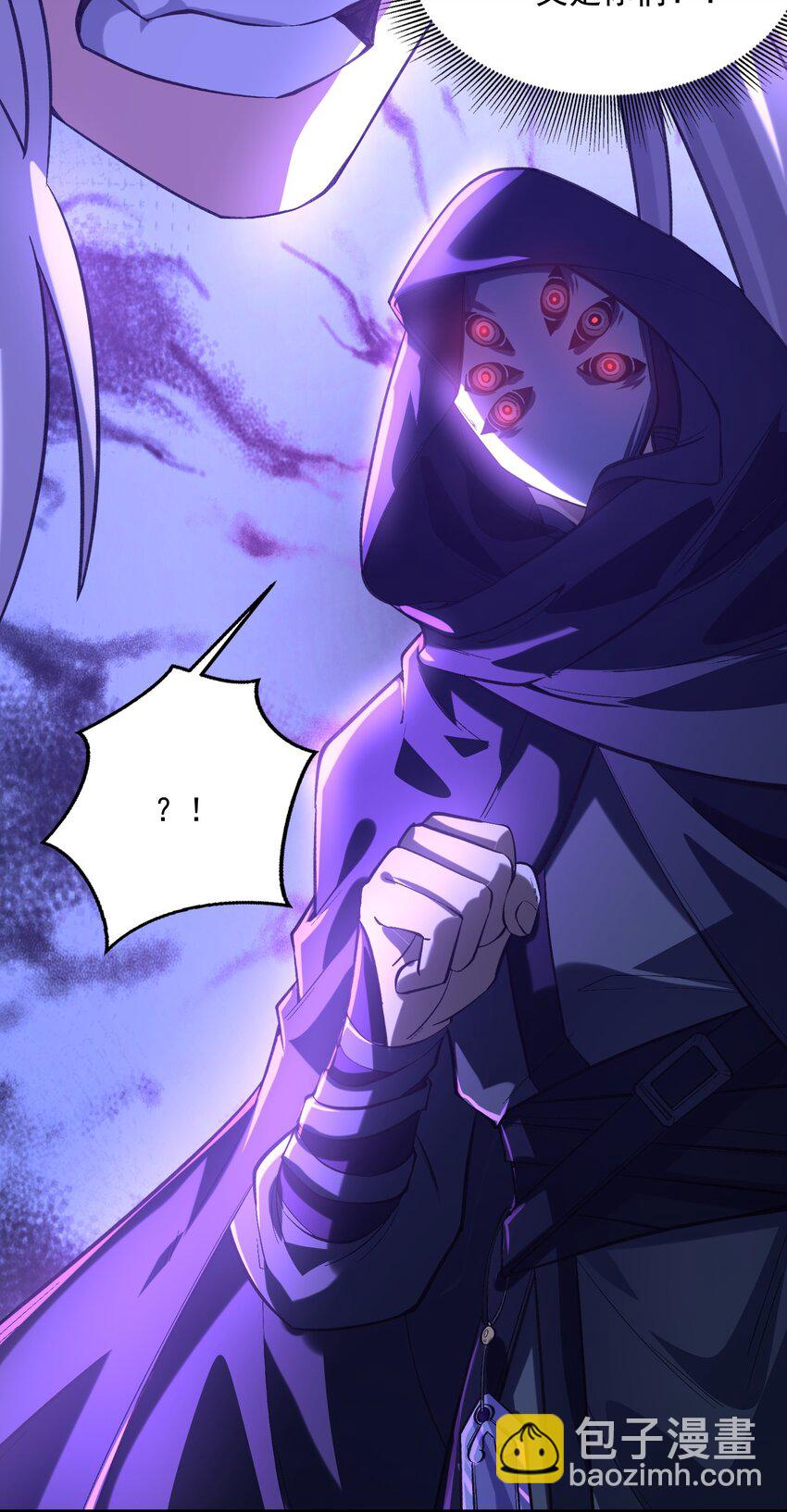 012 你是凡哥哥，对吧？(1/2)-第13话