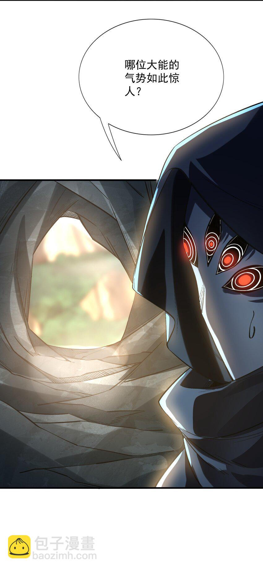 012 你是凡哥哥，对吧？(1/2)-第13话