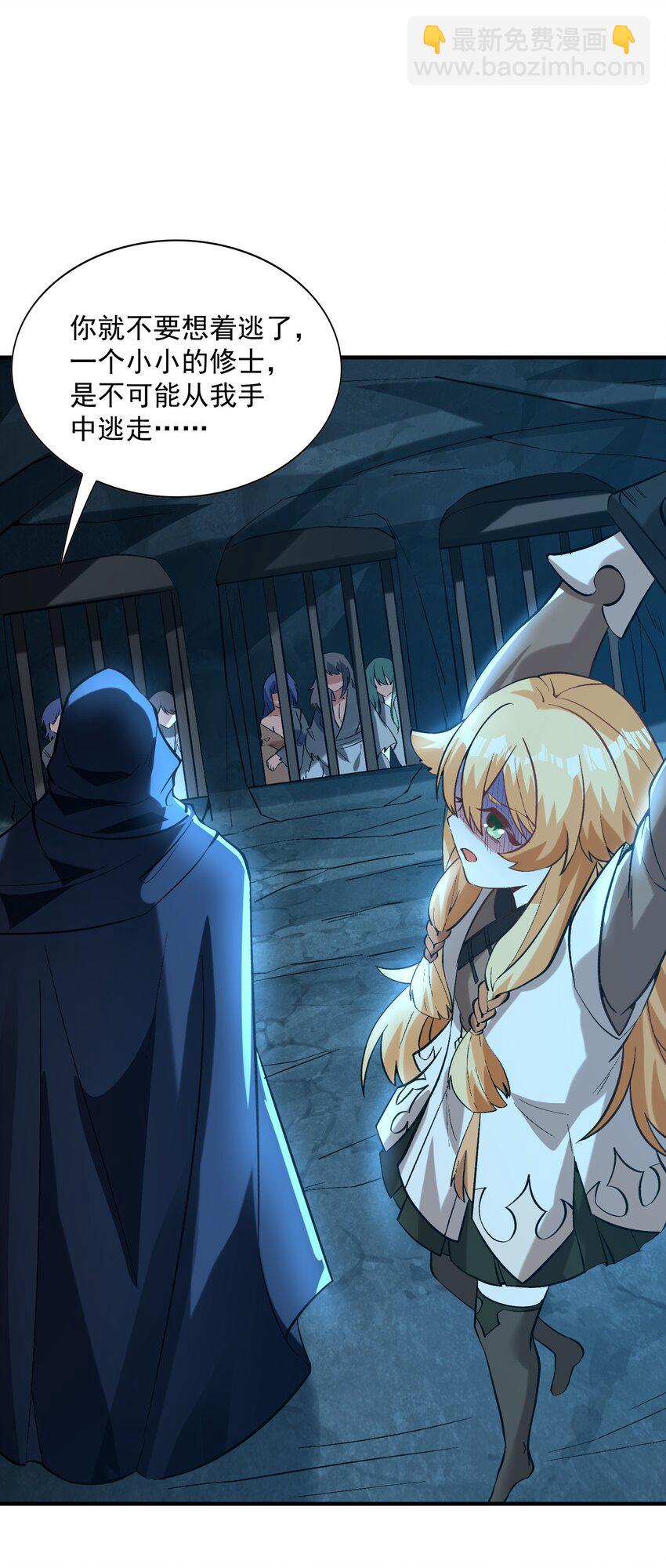 012 你是凡哥哥，对吧？(1/2)-第13话