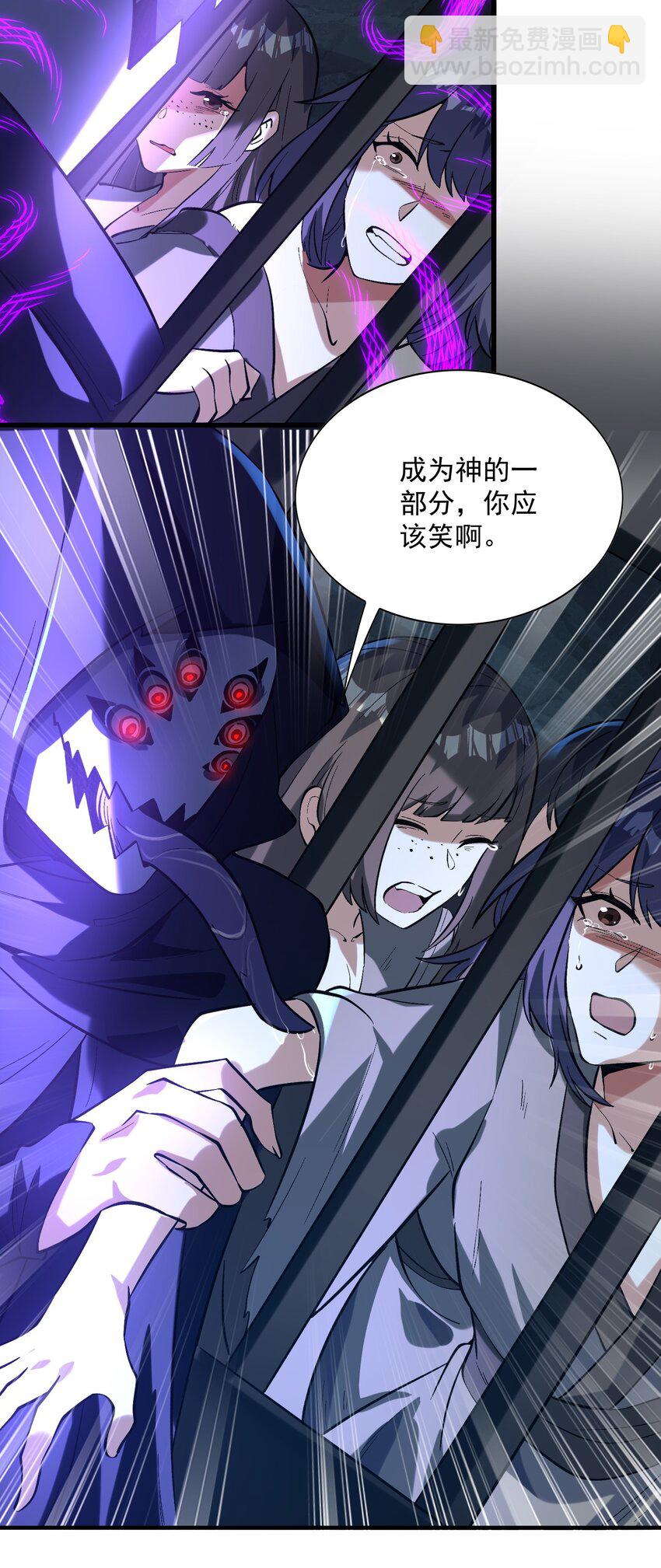 012 你是凡哥哥，对吧？(1/2)-第13话