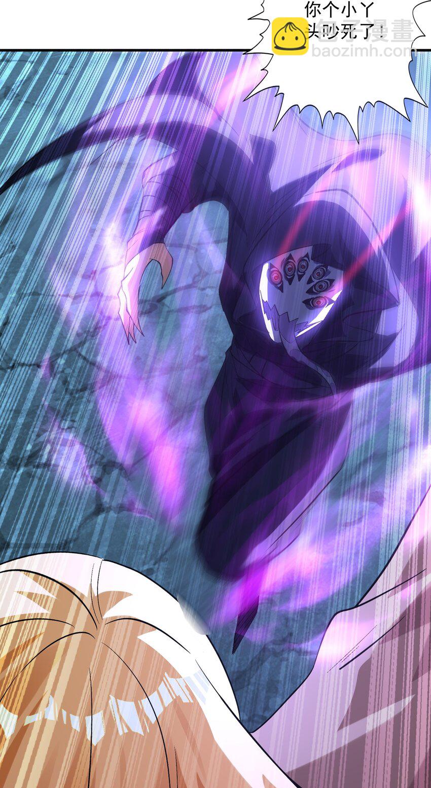 012 你是凡哥哥，对吧？(1/2)-第13话