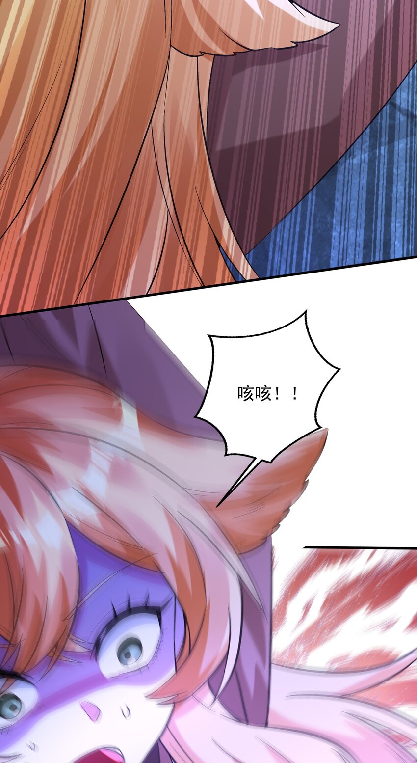 012 你是凡哥哥，对吧？(1/2)-第13话