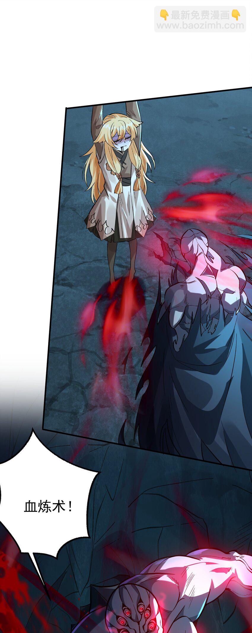 012 你是凡哥哥，对吧？(1/2)-第13话