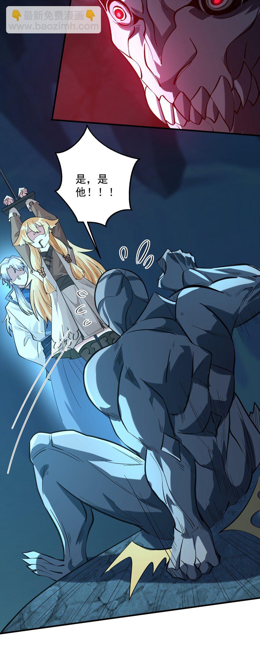 012 你是凡哥哥，对吧？(1/2)-第13话