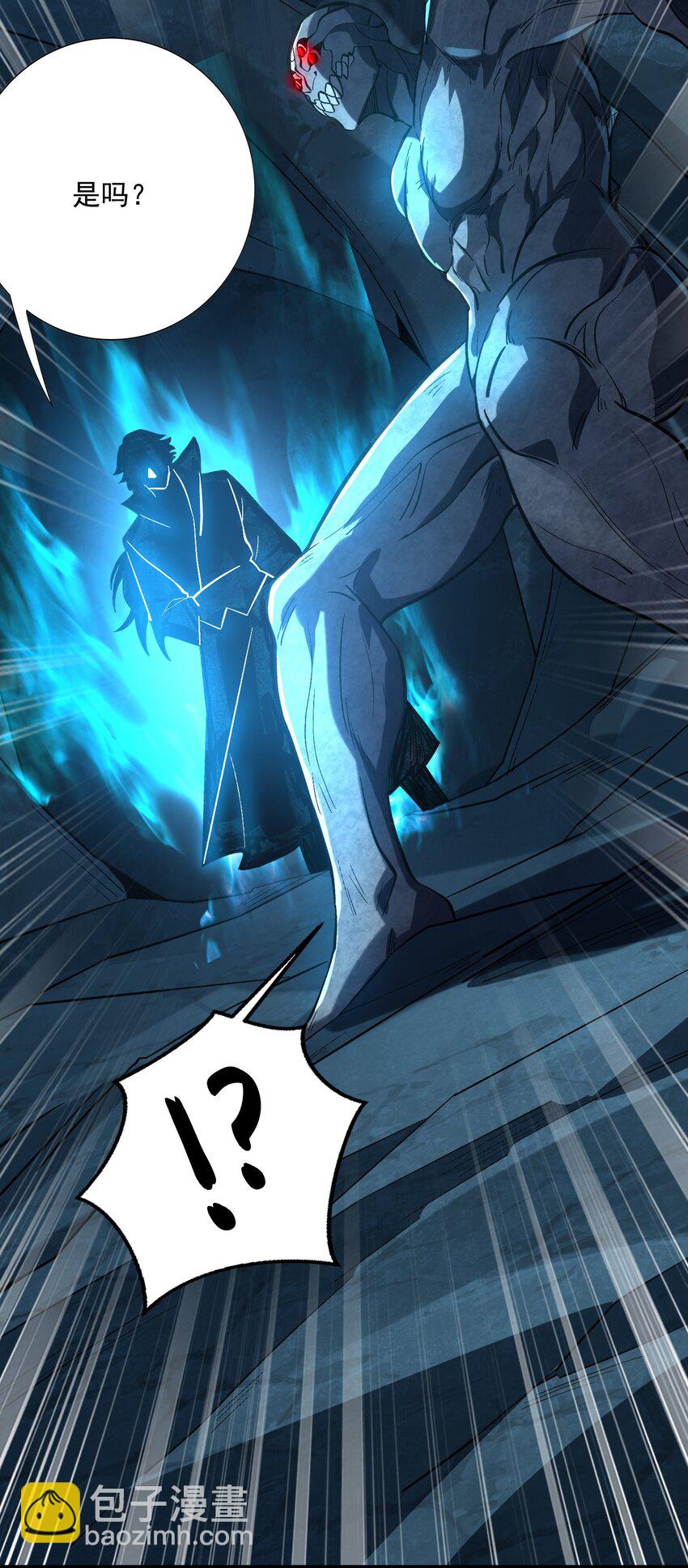 012 你是凡哥哥，对吧？(1/2)-第13话