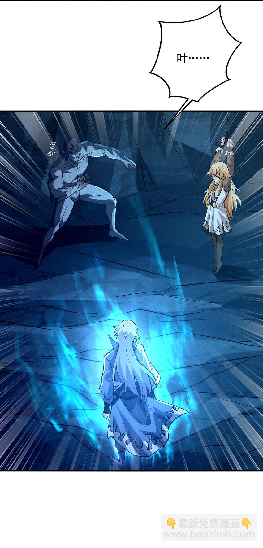 012 你是凡哥哥，对吧？(1/2)-第13话