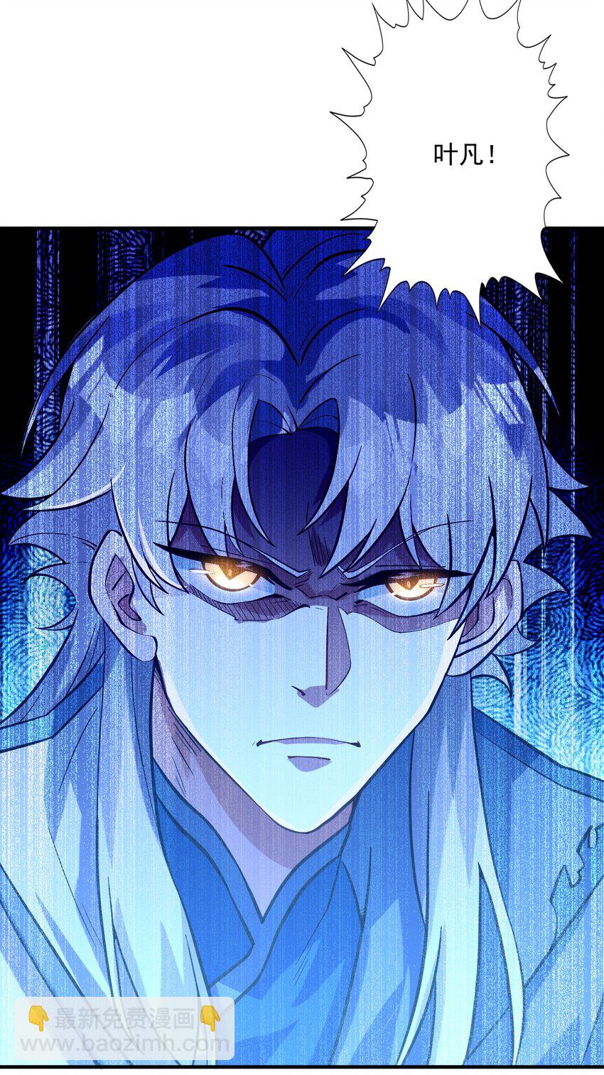 012 你是凡哥哥，对吧？(1/2)-第13话