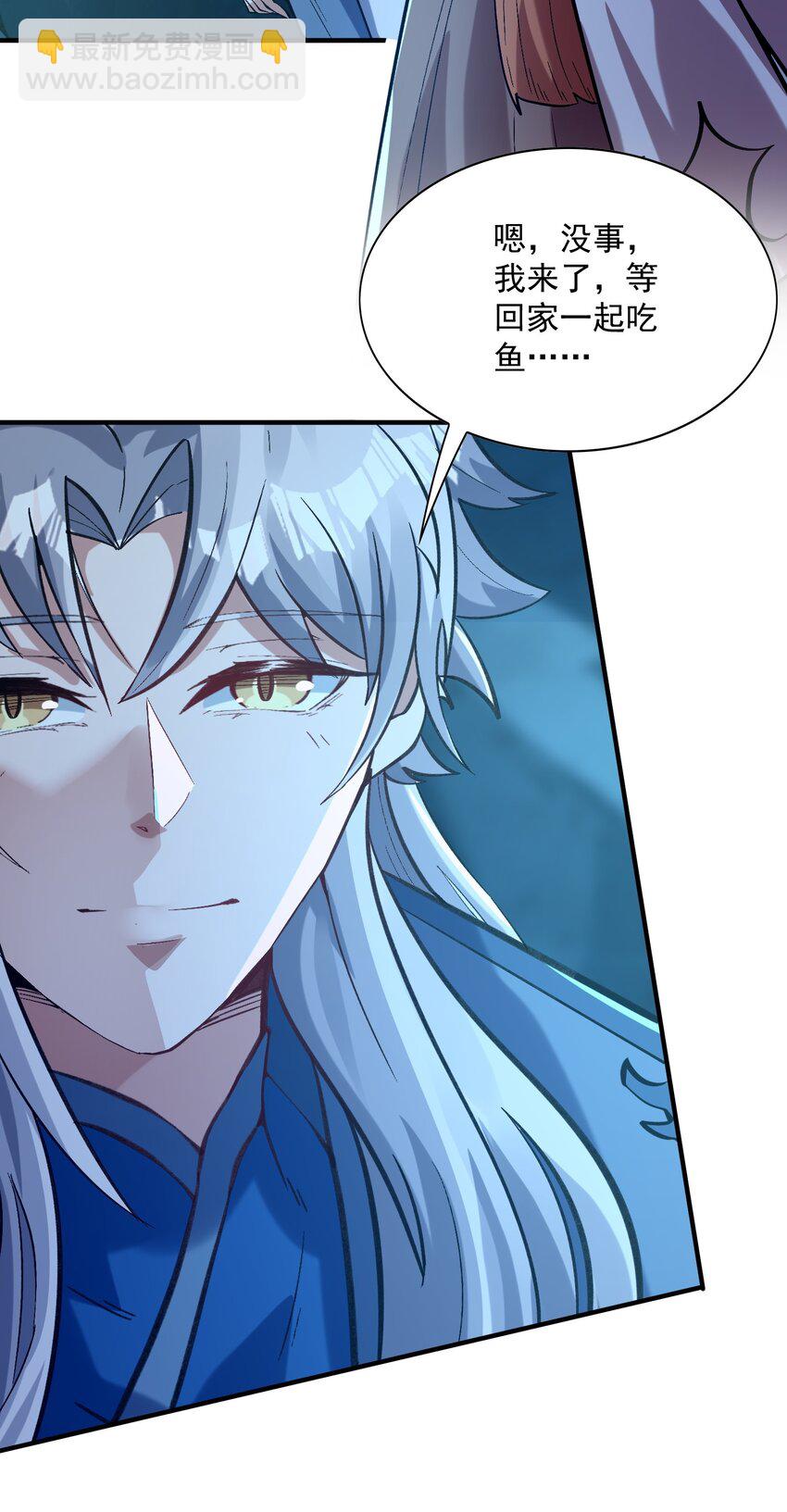 012 你是凡哥哥，对吧？(1/2)-第13话