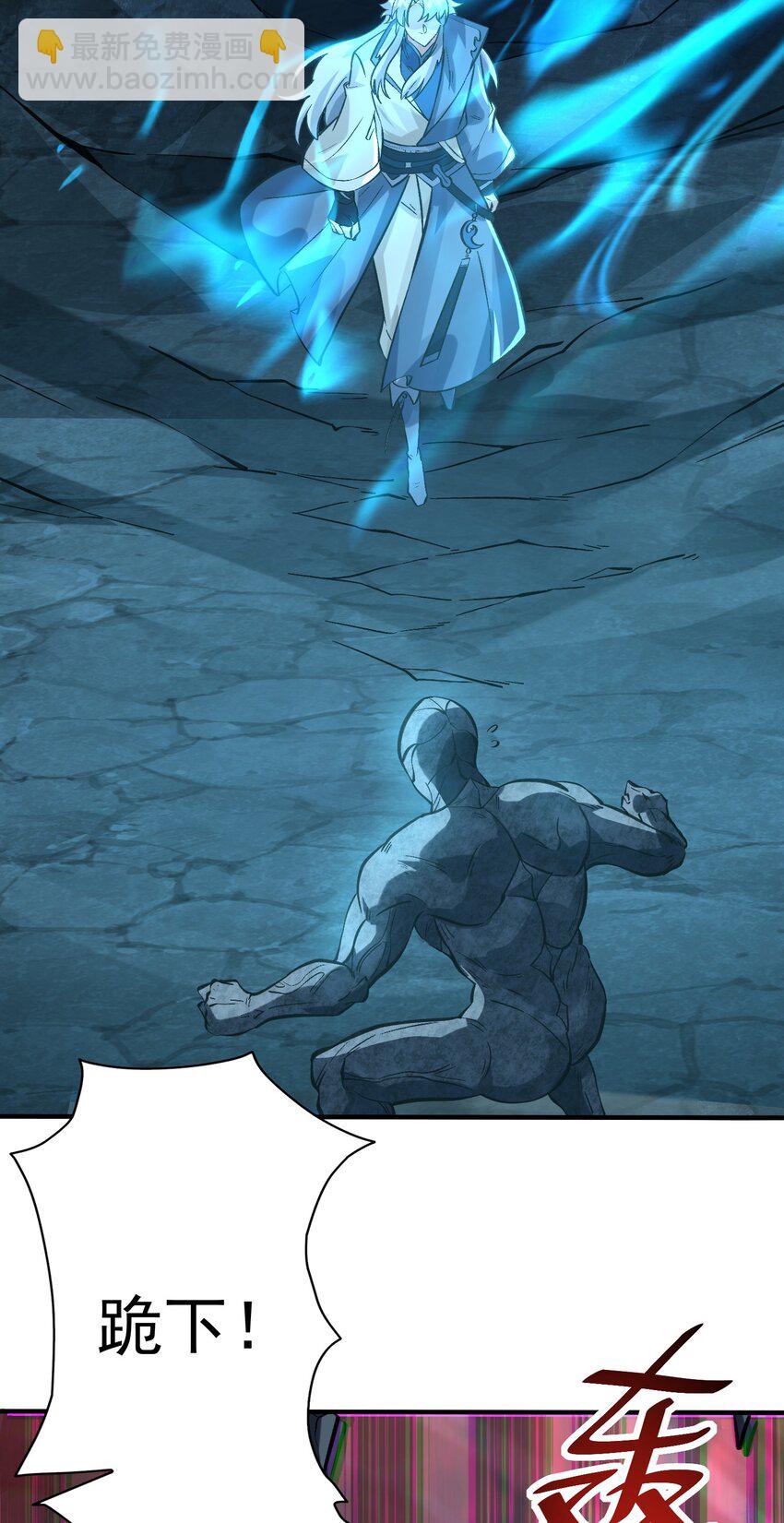 012 你是凡哥哥，对吧？(1/2)-第13话