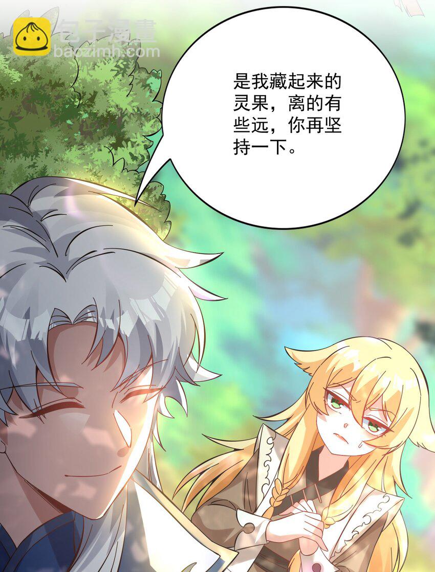 012 你是凡哥哥，对吧？(1/2)-第13话