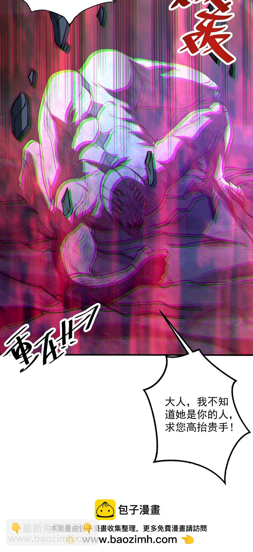 012 你是凡哥哥，对吧？(1/2)-第13话