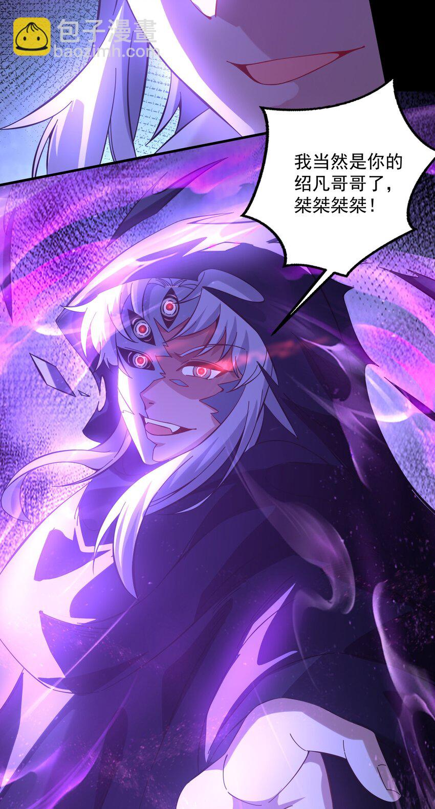 012 你是凡哥哥，对吧？(1/2)-第13话