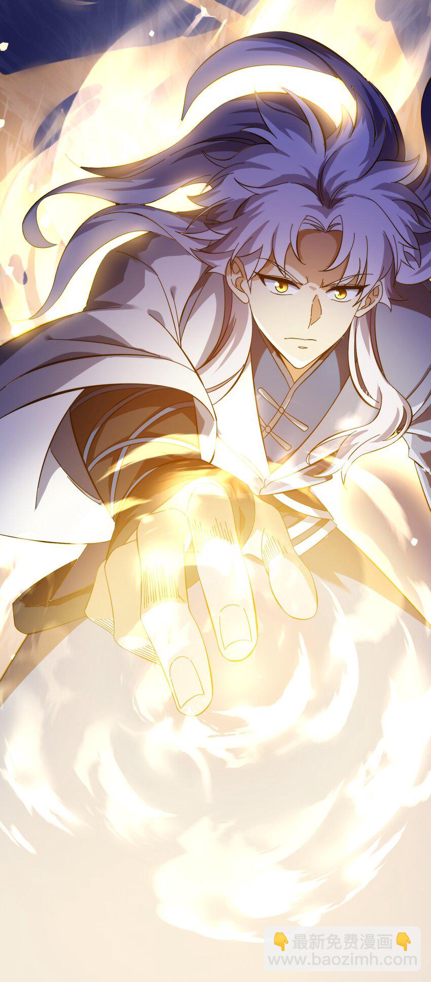 药到病除(1/2)-第15话